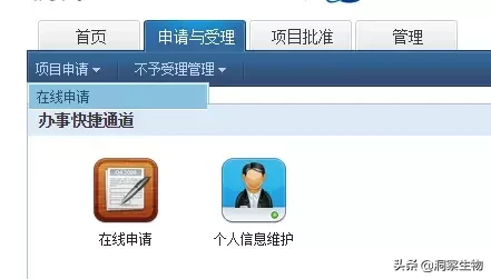 个人基金查询,个人基金查询网