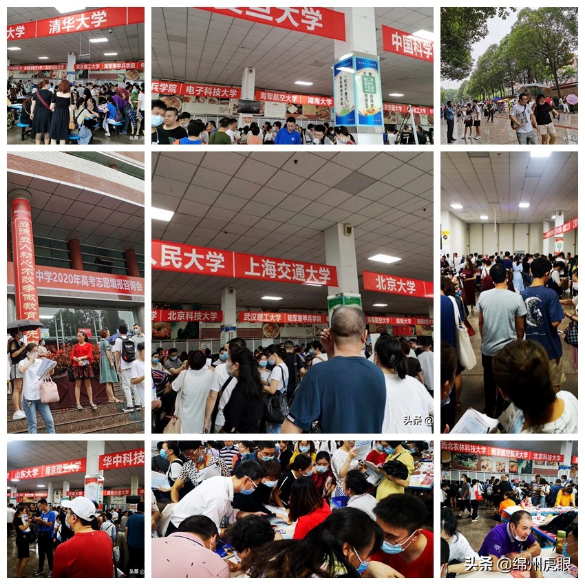 ​绵阳700分+牛人全省1/5，600分+优生全省1/3！高考照耀绵阳奋斗