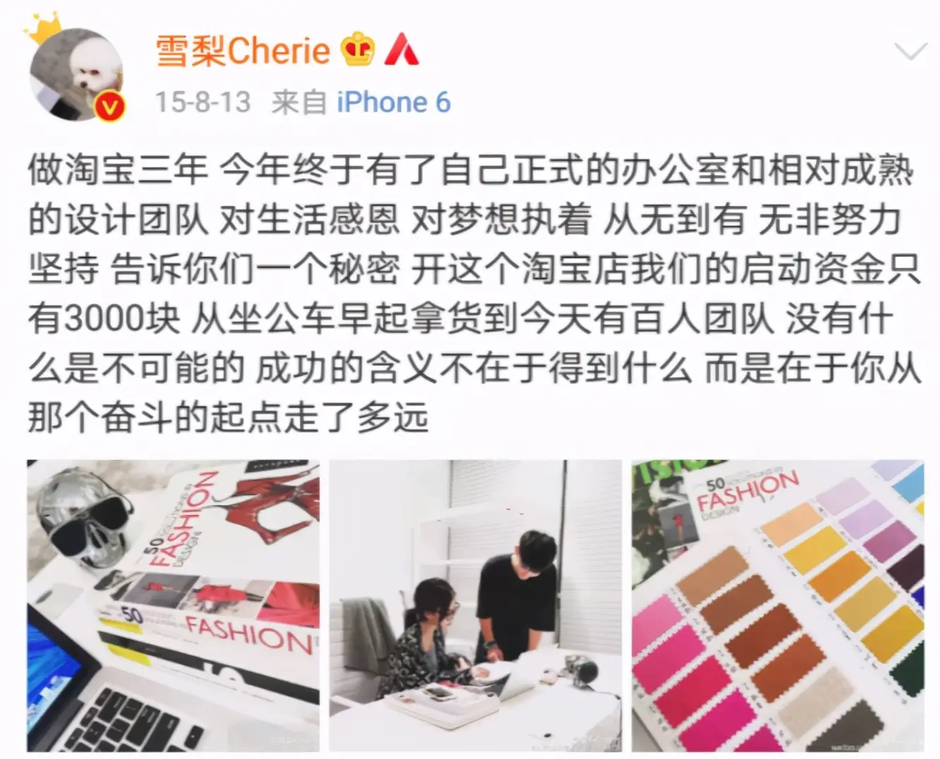 淘宝模特红人模特都有谁（知名的淘宝网红模特排行榜）