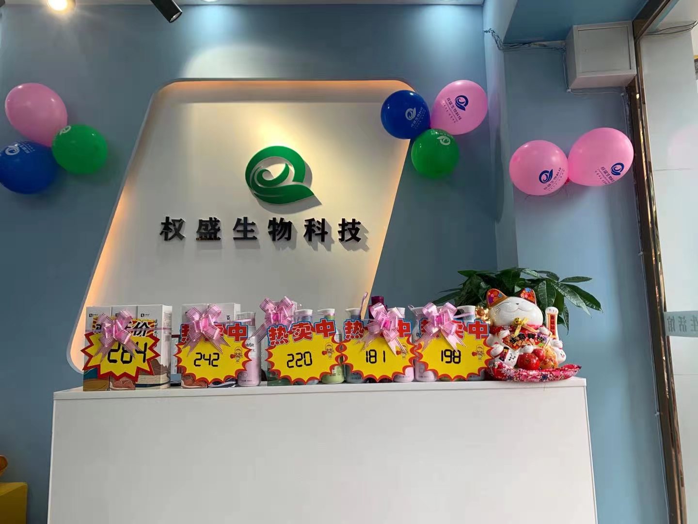 权盛生活馆——让你体验“神仙级”的头疗