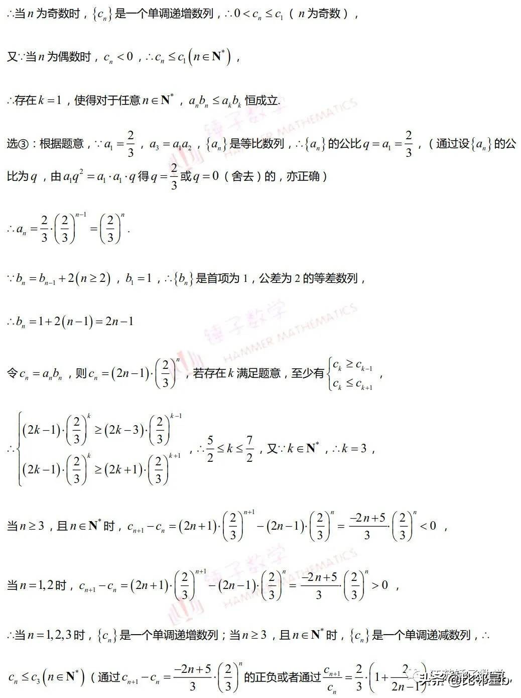 江苏高考数学考前攻略助你稳拿高分，奉送新高考第一张样卷