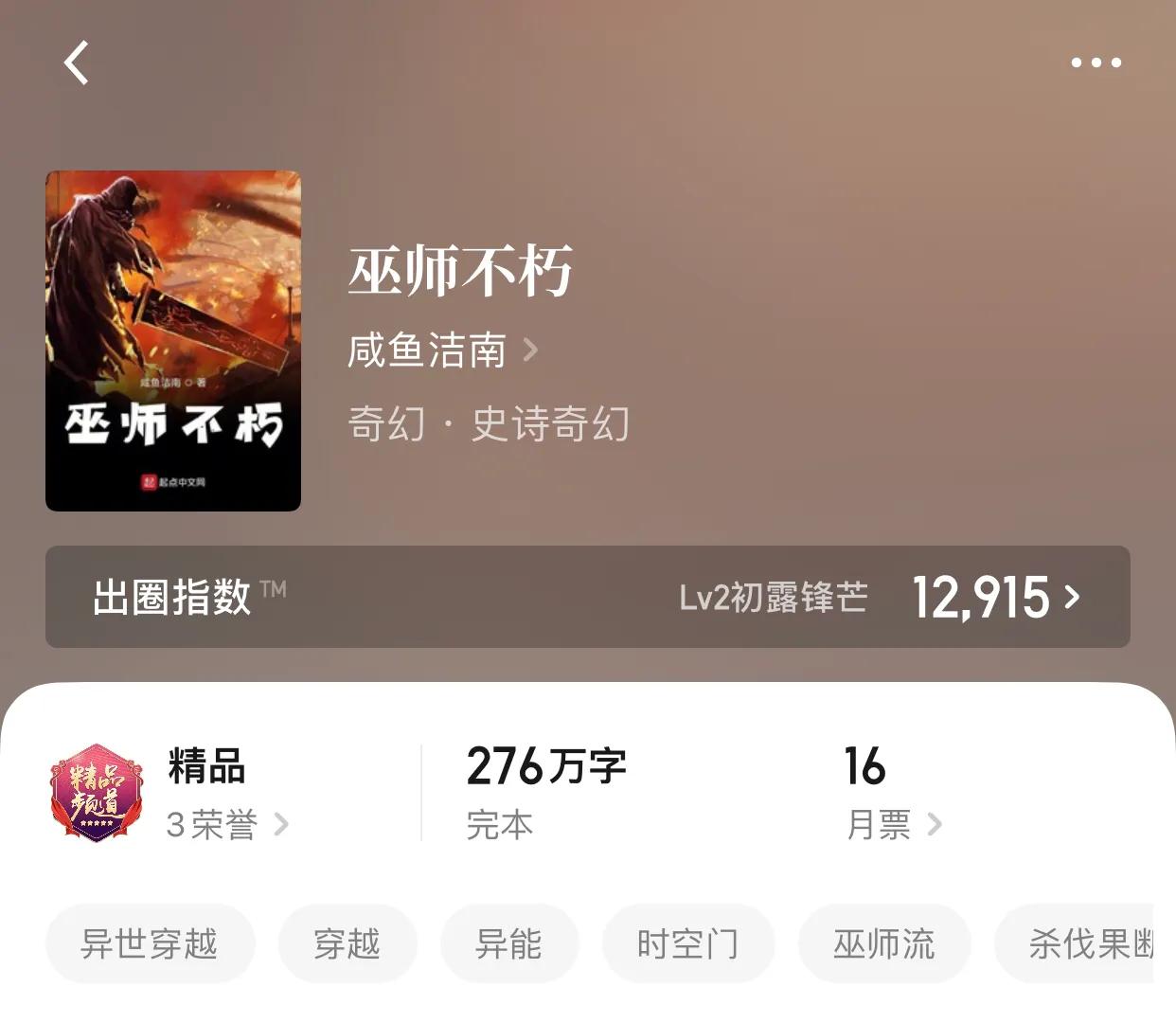 八本主角冷酷无情，下手绝不手软的小说，对待敌人仁慈，就是自杀