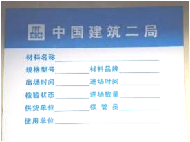 建筑工法样板区、材料样板、实体样板展示，精细到每个节点！