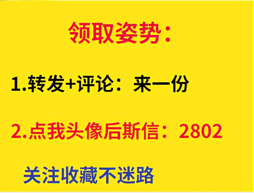 年薪20万的资料员，分享他的全套资料员工作资料，施工日常不再难