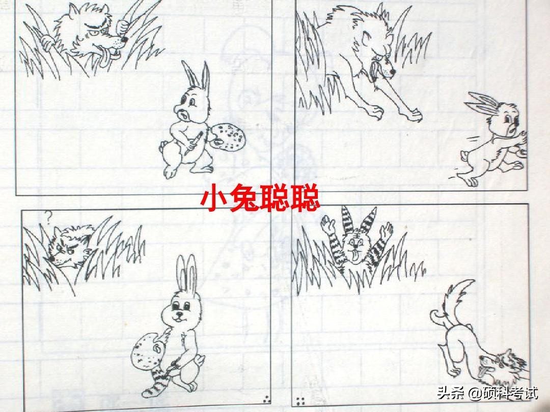 老师整理了小学语文看图写话100篇练习题 范文,适合一,二年级的学生