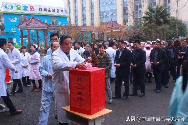 大爱天使心系残儿—国际残疾人日天使国际特教学校举行慈心一日捐