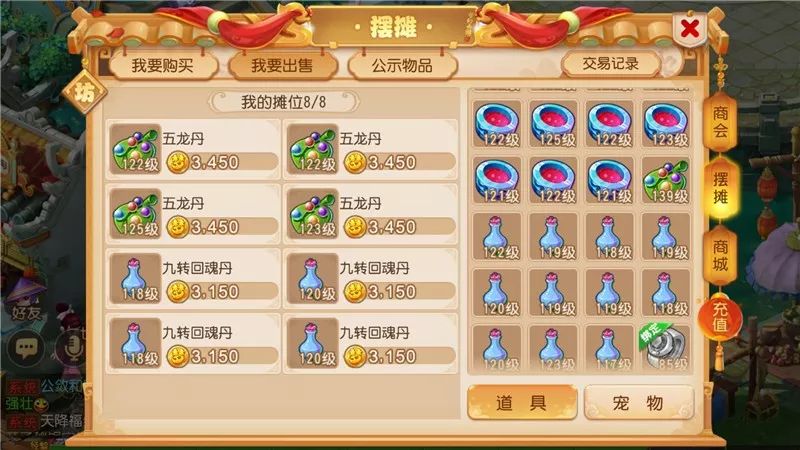 梦幻西游手游：新区到处都是商机，只要抓住，每周保底75万金