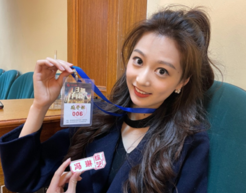 中传校花冯琳再次公开领诵，这次身份有些不同，气质也有较大改变