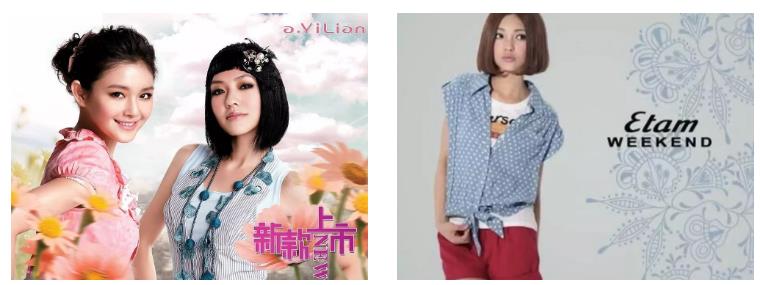 Vero Moda，你也太讨喜了吧