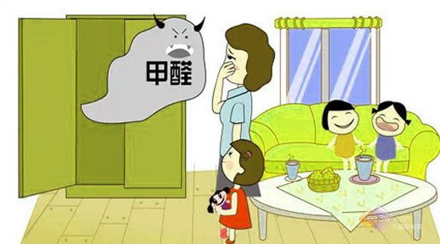 甲醛离我们有多远？这些情况，孕妇、老人、孩子都要格外注意