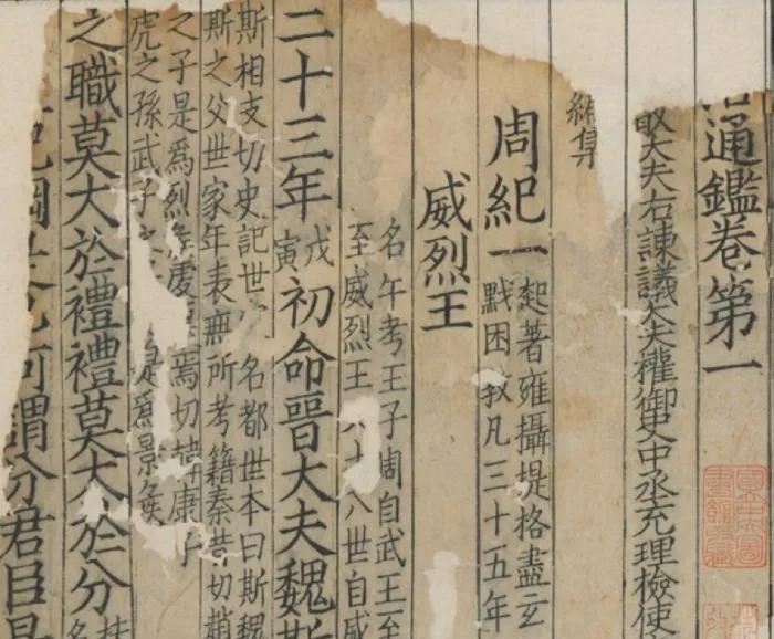 西方的“黄道十二宫”与中国古代的“天干地支”