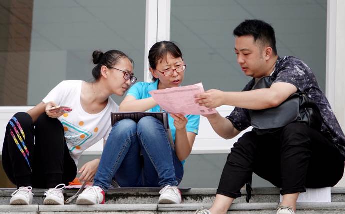 高考多少分算优秀（3）