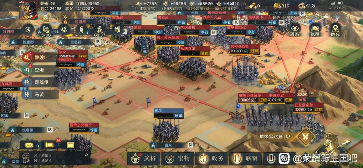 荣耀新三国战区史记 荣耀1017区记录贴