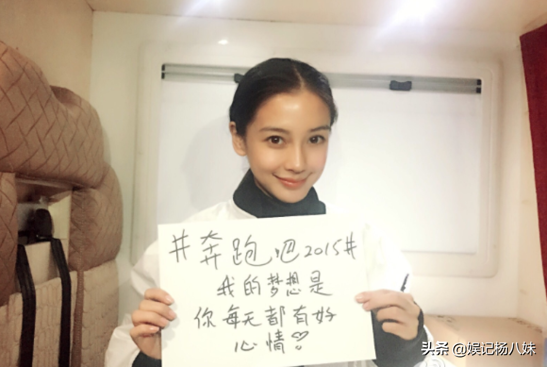 杨颖出道18年,代表作有:黄晓明和《跑男》