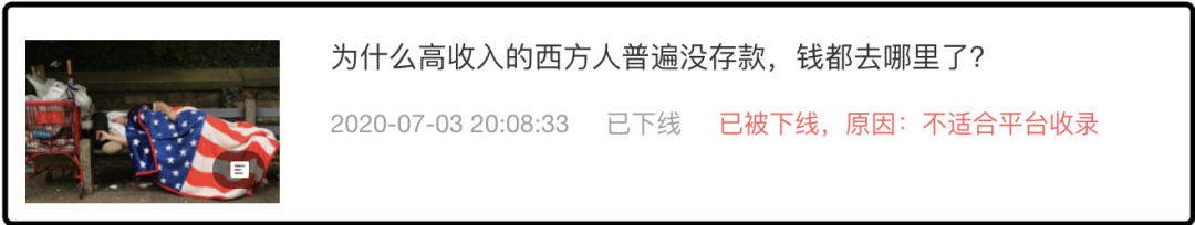 我们这一代人，要解决中国人“挨骂”的问题