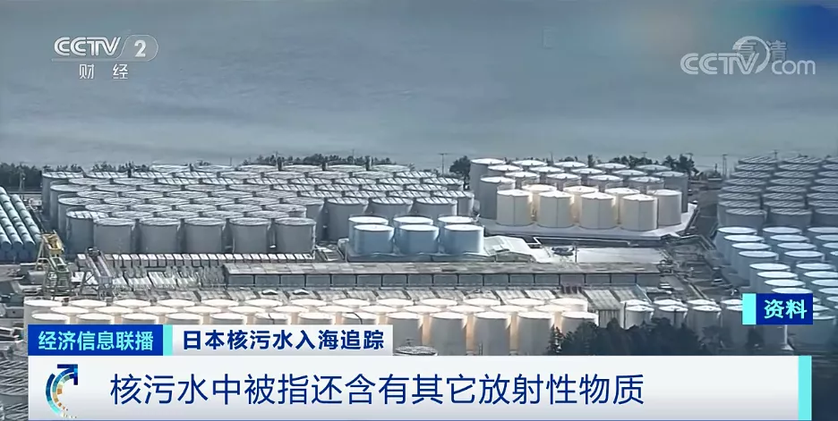 报应来了！福岛核泄漏：生物变异、放射性物质回流，日本首当其冲