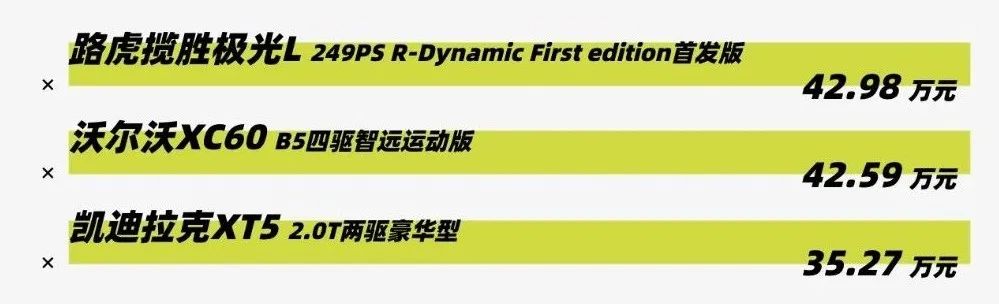 有的加长，有的改款，这三款豪华品牌中型SUV谁更值得买？