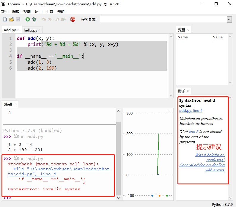 丟掉Pycharm，這款神器值得擁有