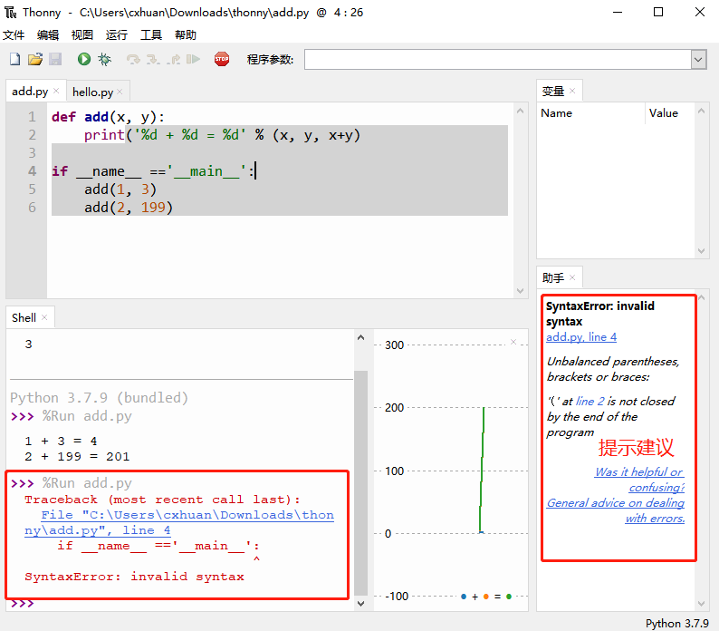 丢掉Pycharm，这款神器值得拥有