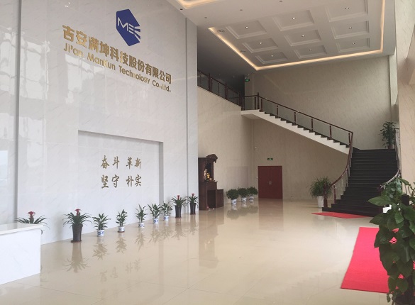 满坤科技多处数据公开“打架”，招股书信披真实性存疑 公司 第1张