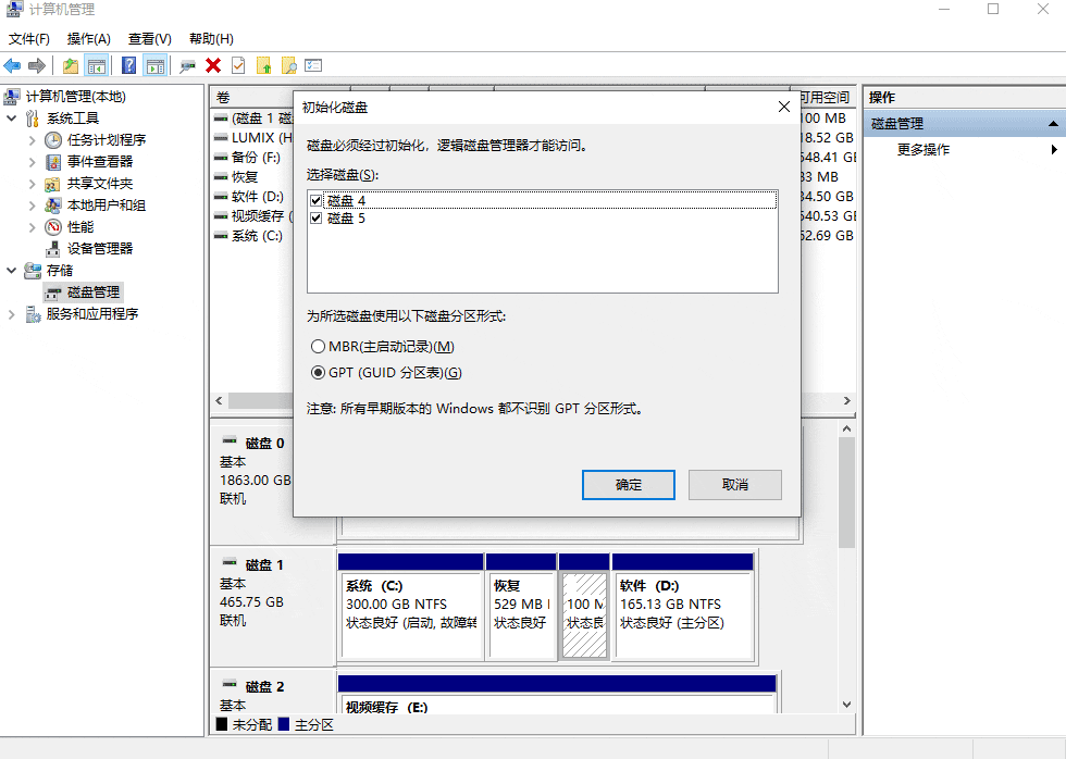 還在用NAS？硬盤柜也能聯(lián)網(wǎng)，配合東芝N300系列NAS硬盤32GB私有云