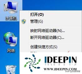 电脑app打不开是什么原因（windows7软件应用打不开的解决方法）(1)