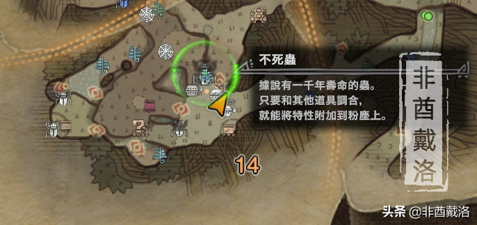 【怪物猎人世界】巫师3联动超详尽攻略