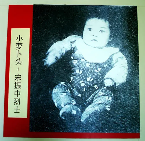 这面特殊的五星红旗,背后有多少人的鲜血?