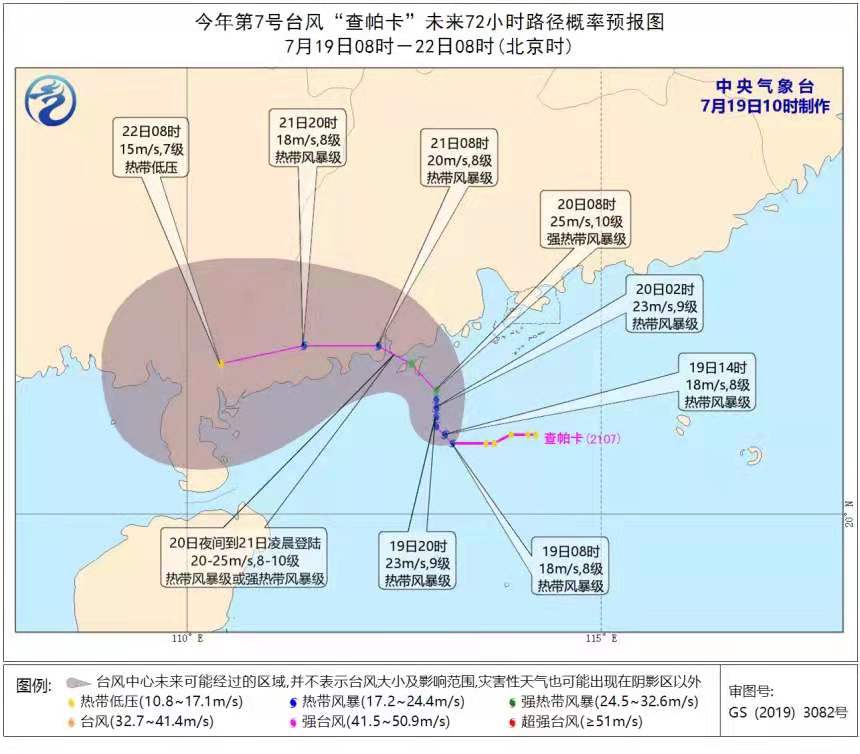 台风和飓风的不同点在于(新消息，双台风向沿海袭来！为何台风都逆时针转？台风飓风不同？)