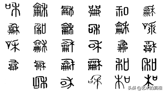 古人崇尚“忍、善、乐、静、动、和、雅”，它们的汉字本义挺有趣