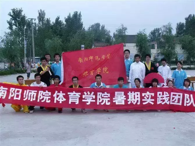 年轻健儿竞风流：南阳师院体育学院诚邀你的加入！