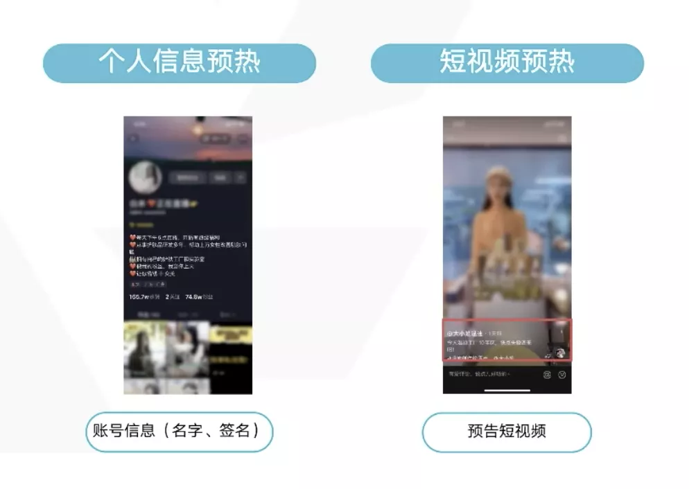 如何策划一场具有吸引力的直播?