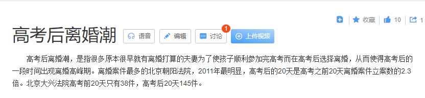 考前营养大餐，考后清粥小菜，高考是父母的“解放”