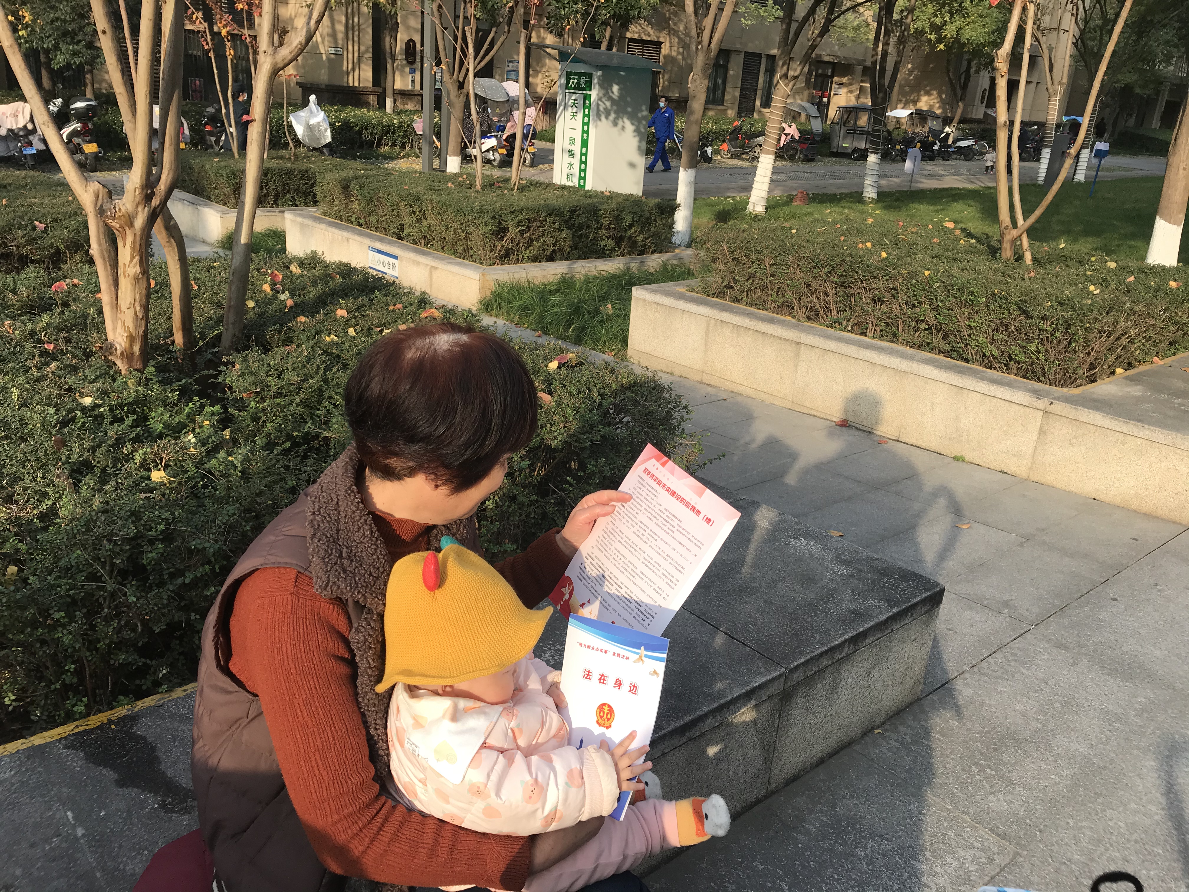 西安未央法院：携法走进社区 护航长乐未央