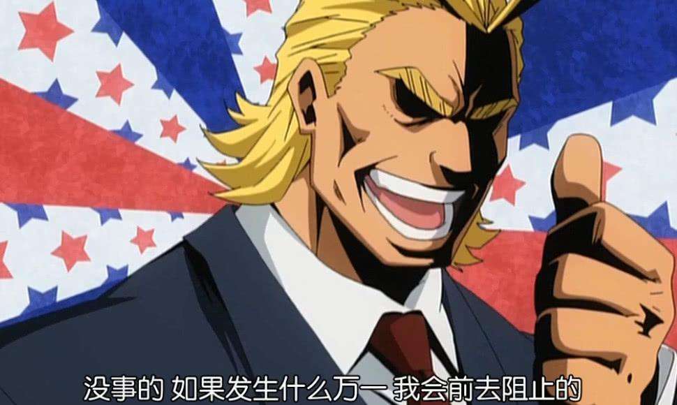 《英雄学院》志贺丸太改名殻木球大，这下又把美国人得罪了