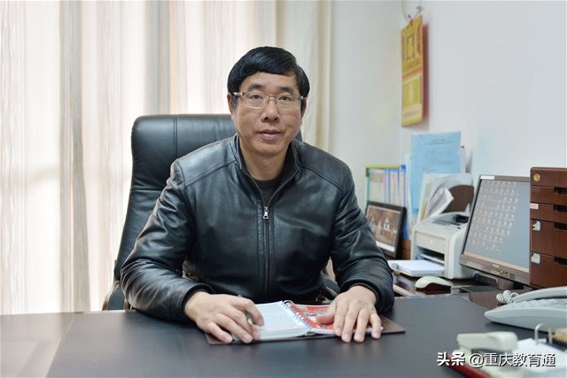 重庆一中校领导