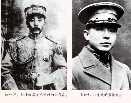 张学良临终前，为何将巨额遗产捐给美国？而不是留给子女