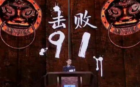 但愿人长久什么意思，一百人里91个都错了