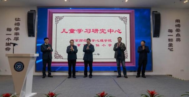 国家多次部署！两会提及！南师大这个百年专业创下多项“第一”与“唯一”！