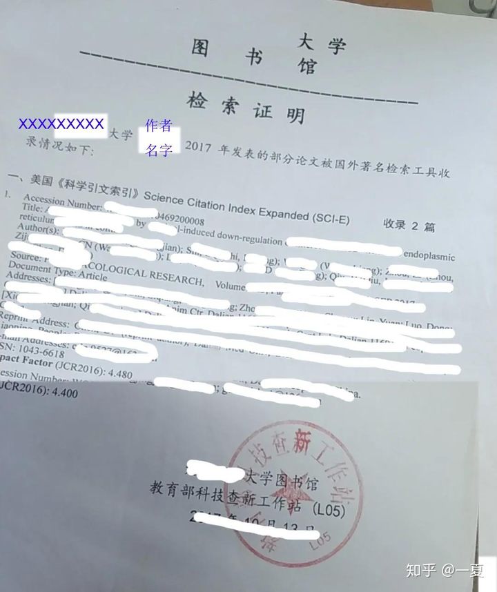 接收函格式,接收函格式模板