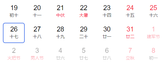 油性皮肤如何有效控油、改善肤质？