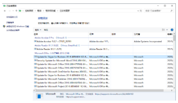 华硕笔记本更新后无法启动（Win10自动更新后电脑进不到系统）(6)