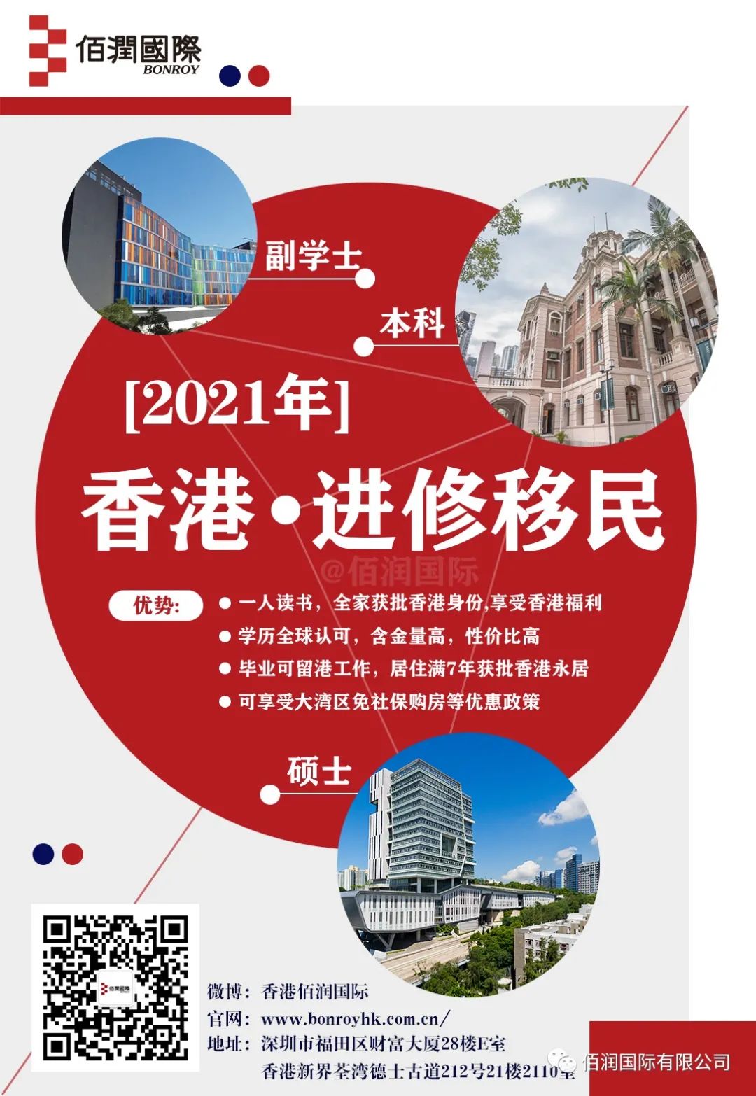 香港旅游签证,香港旅游签证能呆多久
