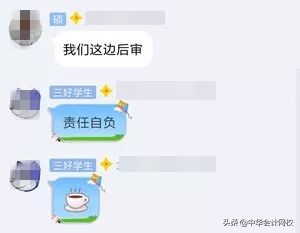 什么？这件事不做，2019年初级考到60分也不能领证！
