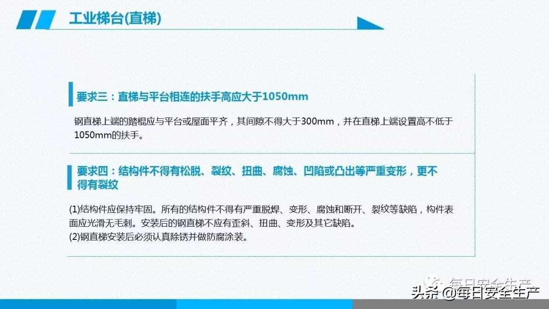 事故分类,事故分类四种