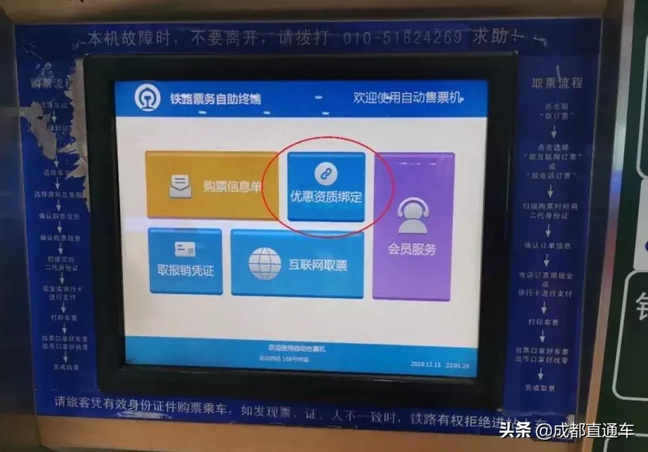 学生票能否刷身份证进站？来看看铁路出行新变化