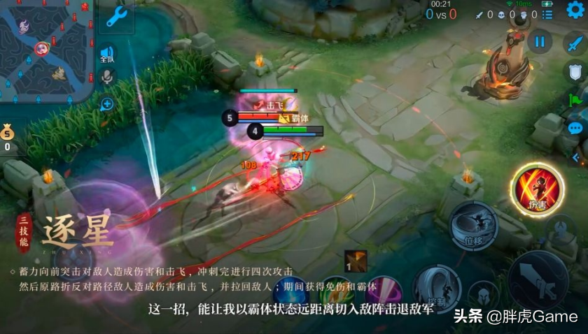 云缨成新赛季上分密码：无限拉扯堪比元歌，六技能瞬秒C位