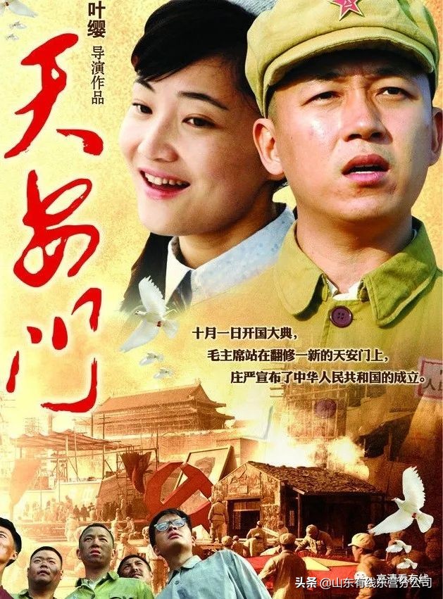 【高清看有线】cctv-6电影频道《》