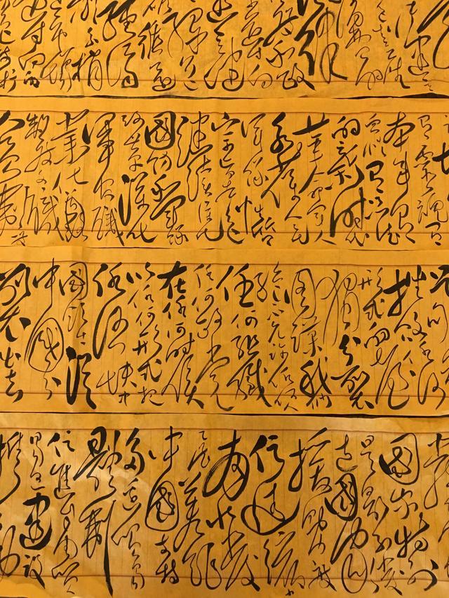 传承毛体书法弘扬红色文化——著名艺术家周鹏飞艺海探索侧记