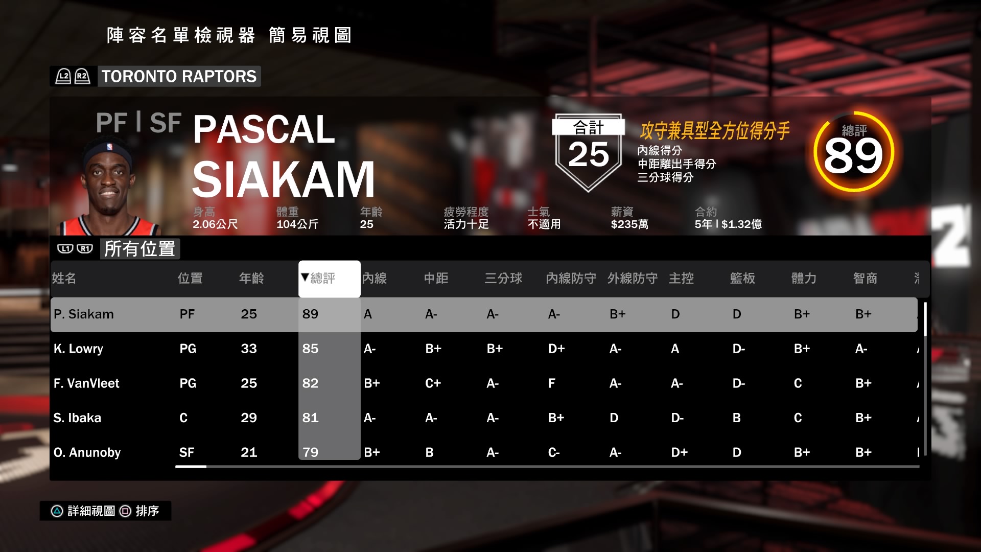 nba2k20哪些球队厉害(我上我也行！nba2k20好用球队推荐)